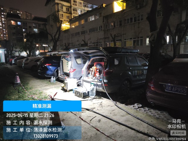 喀什市消防水管漏水检测维修公司电话